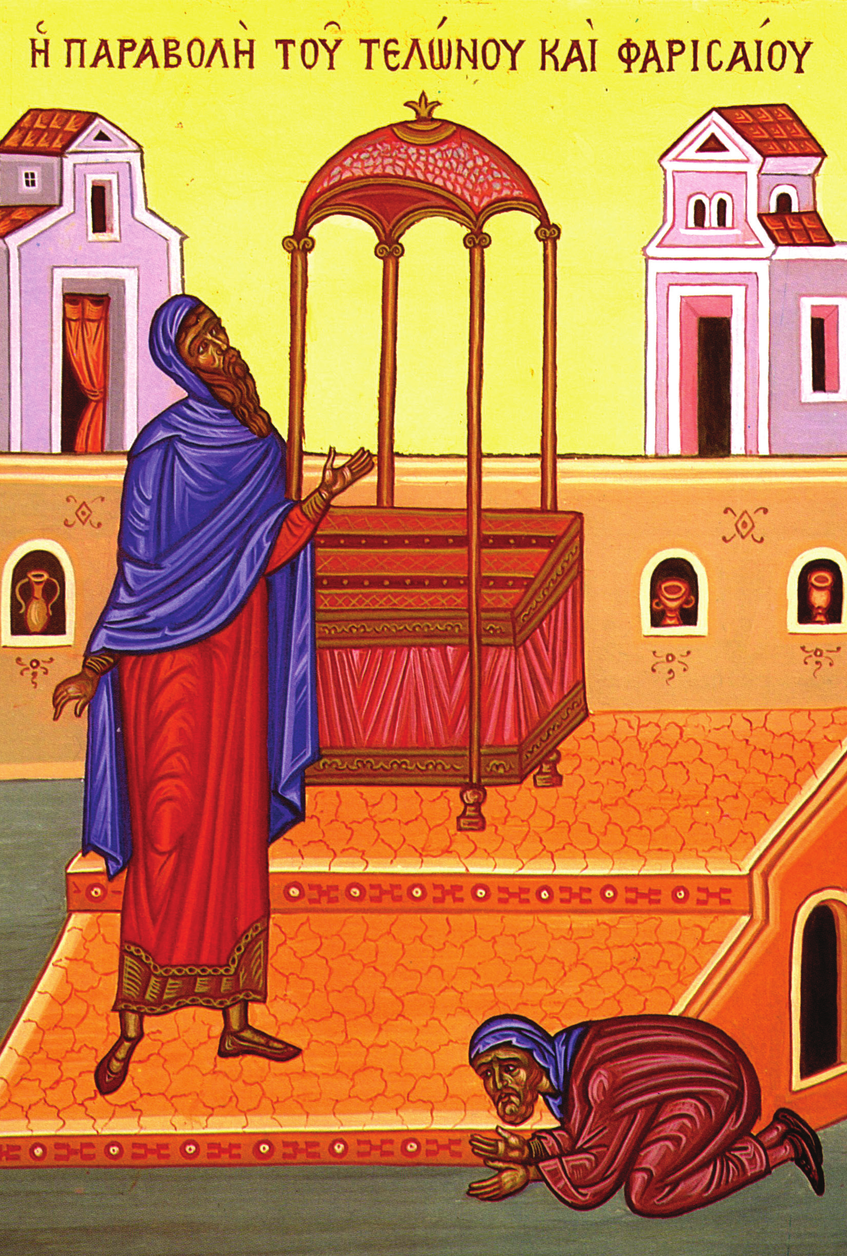 Icon of the Publican and Pharisee
