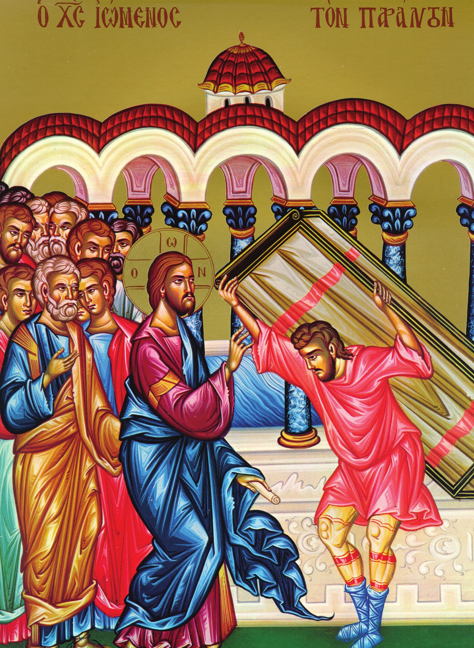 Icon of Jesus Healing the Paralytic Man