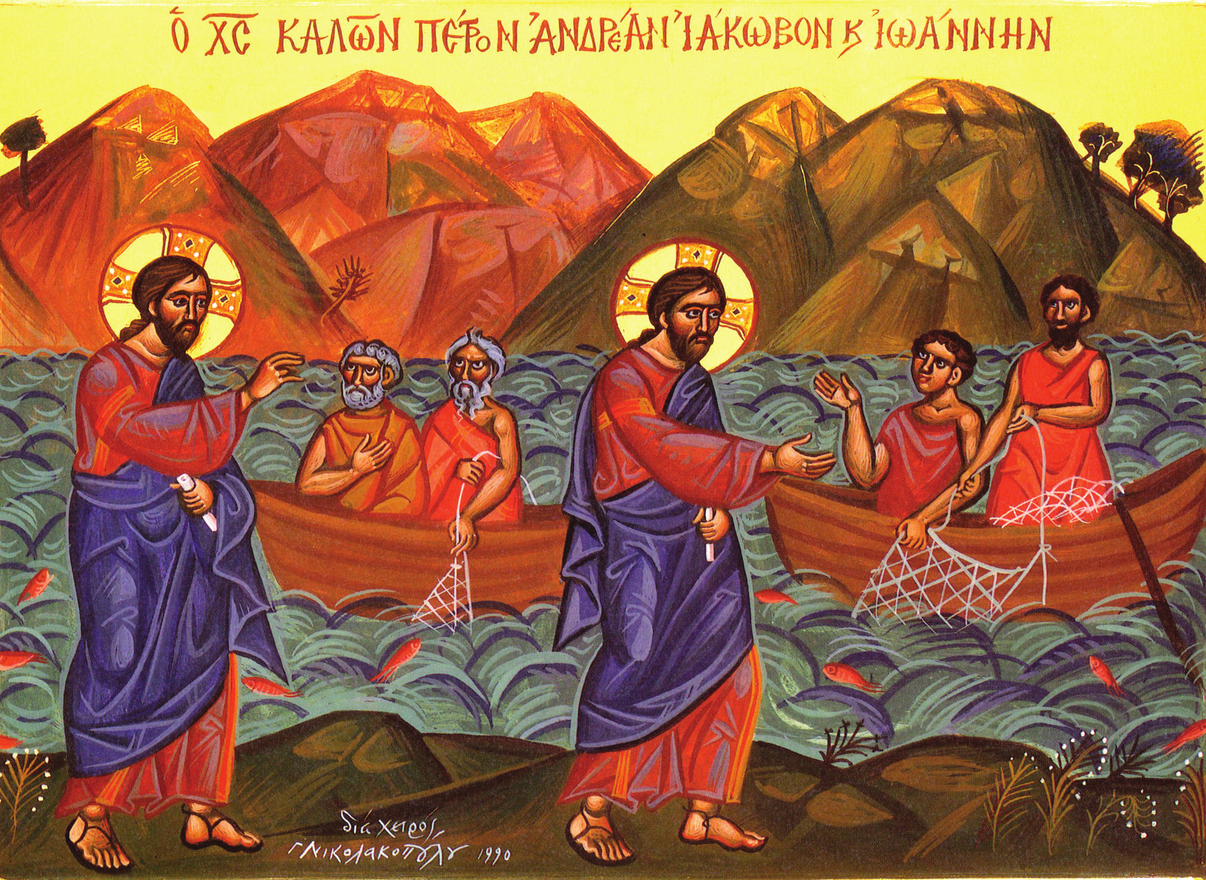 Icon of the Call of the Apostles