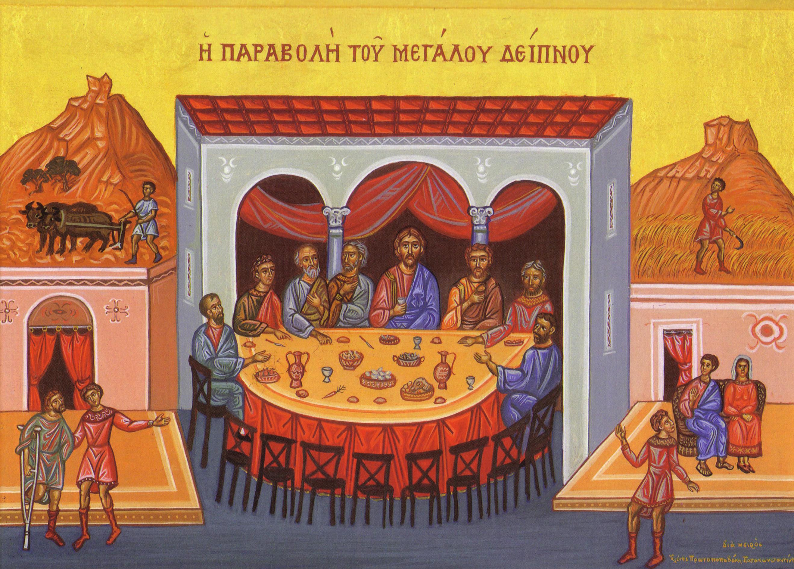 Icon of the Parable of the Great Feast