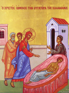 Icon of the Canaanite Woman