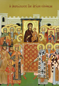 Icon of the Holy Images