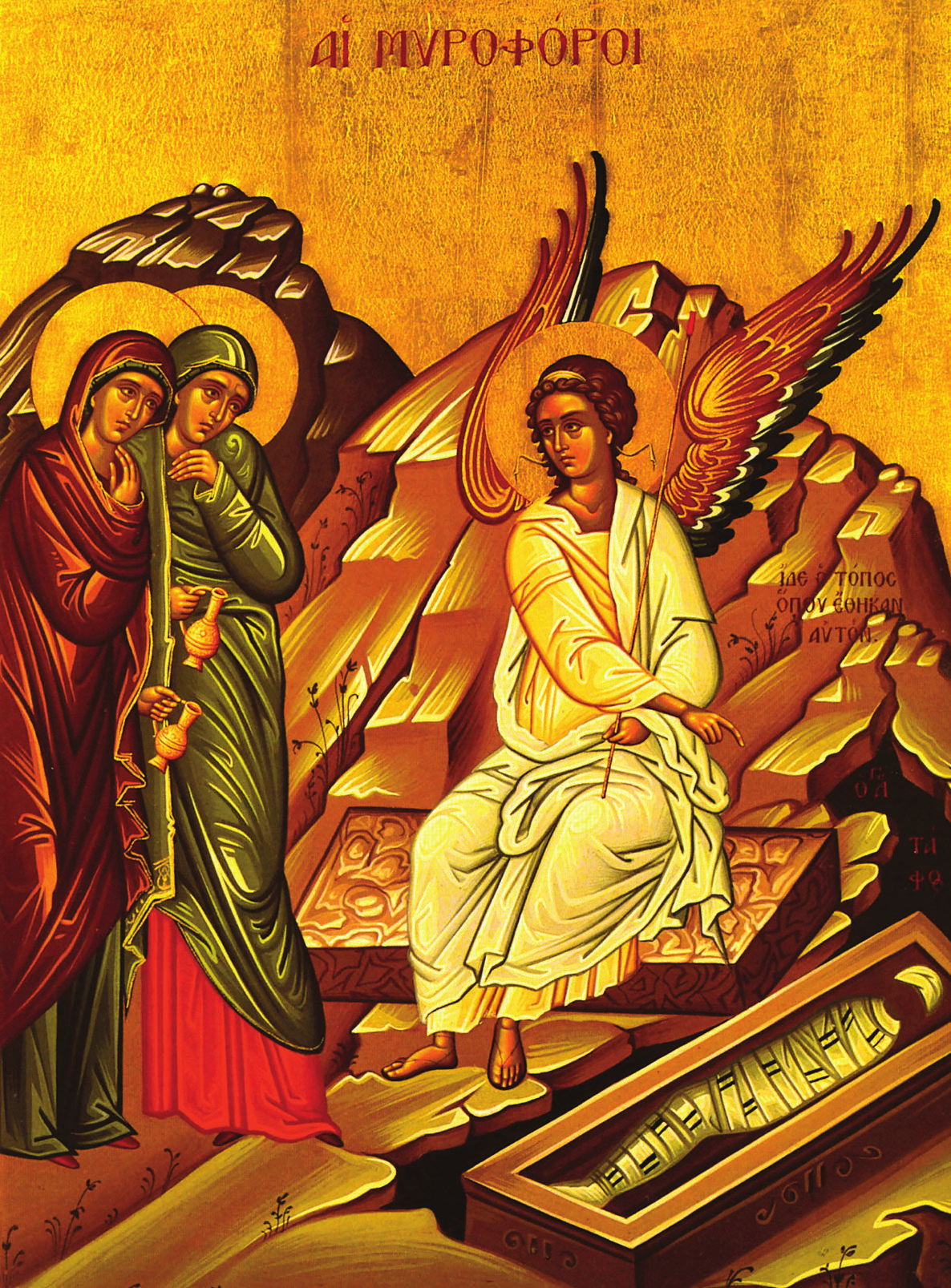 Icon of the Ointment-Bearing Women
