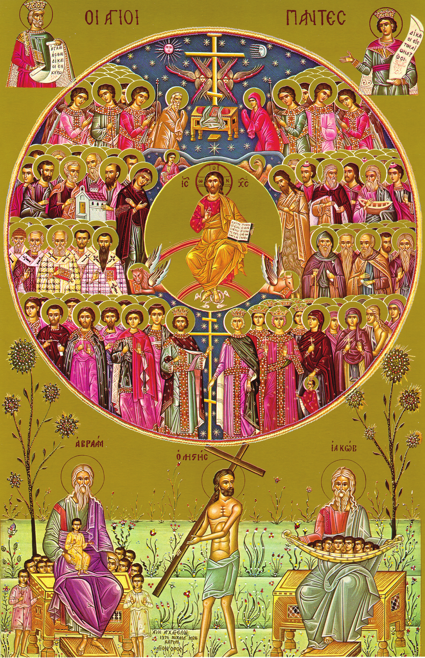 Icon of All Saints