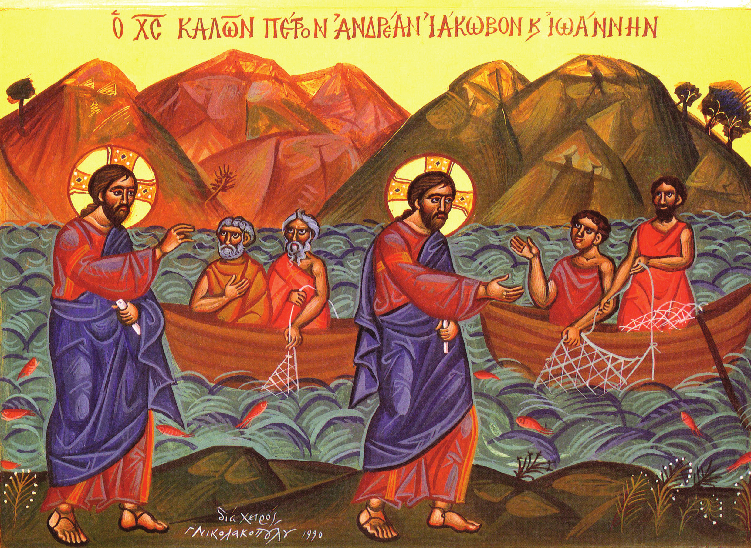 Icon of the Call of the First Apostles
