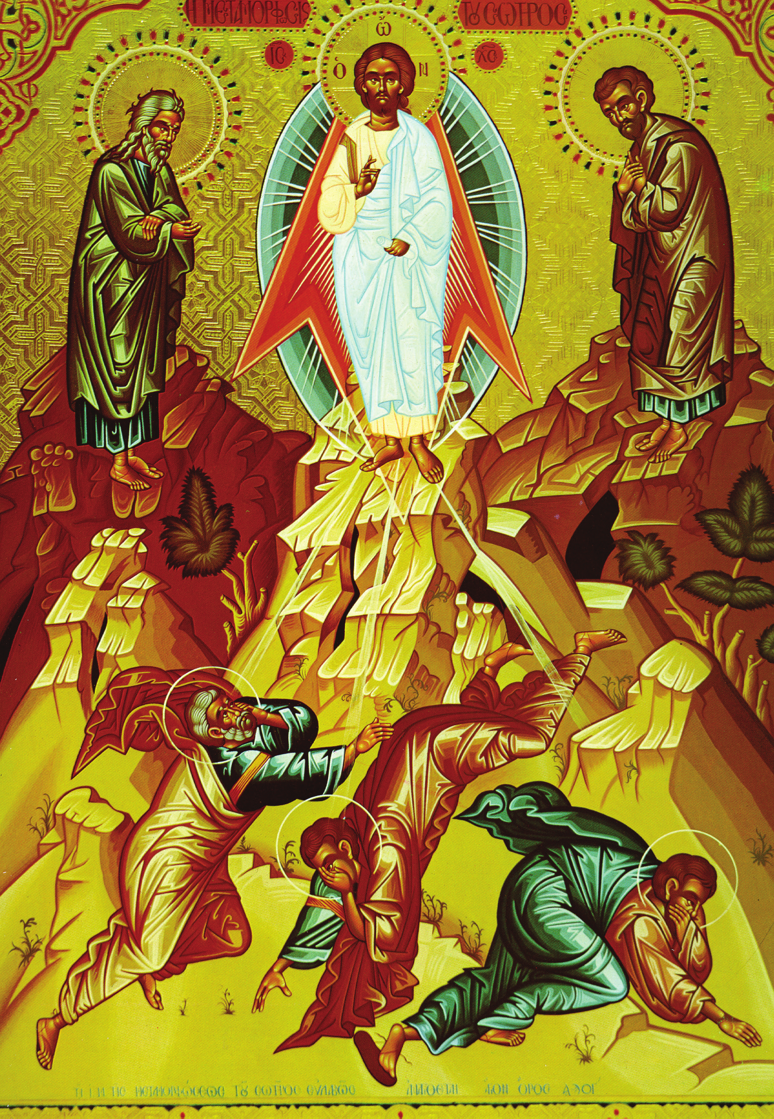 Icon of the Holy Transfiguration