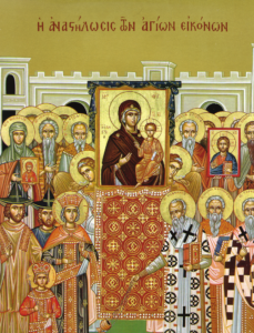 Icon of the Holy Images