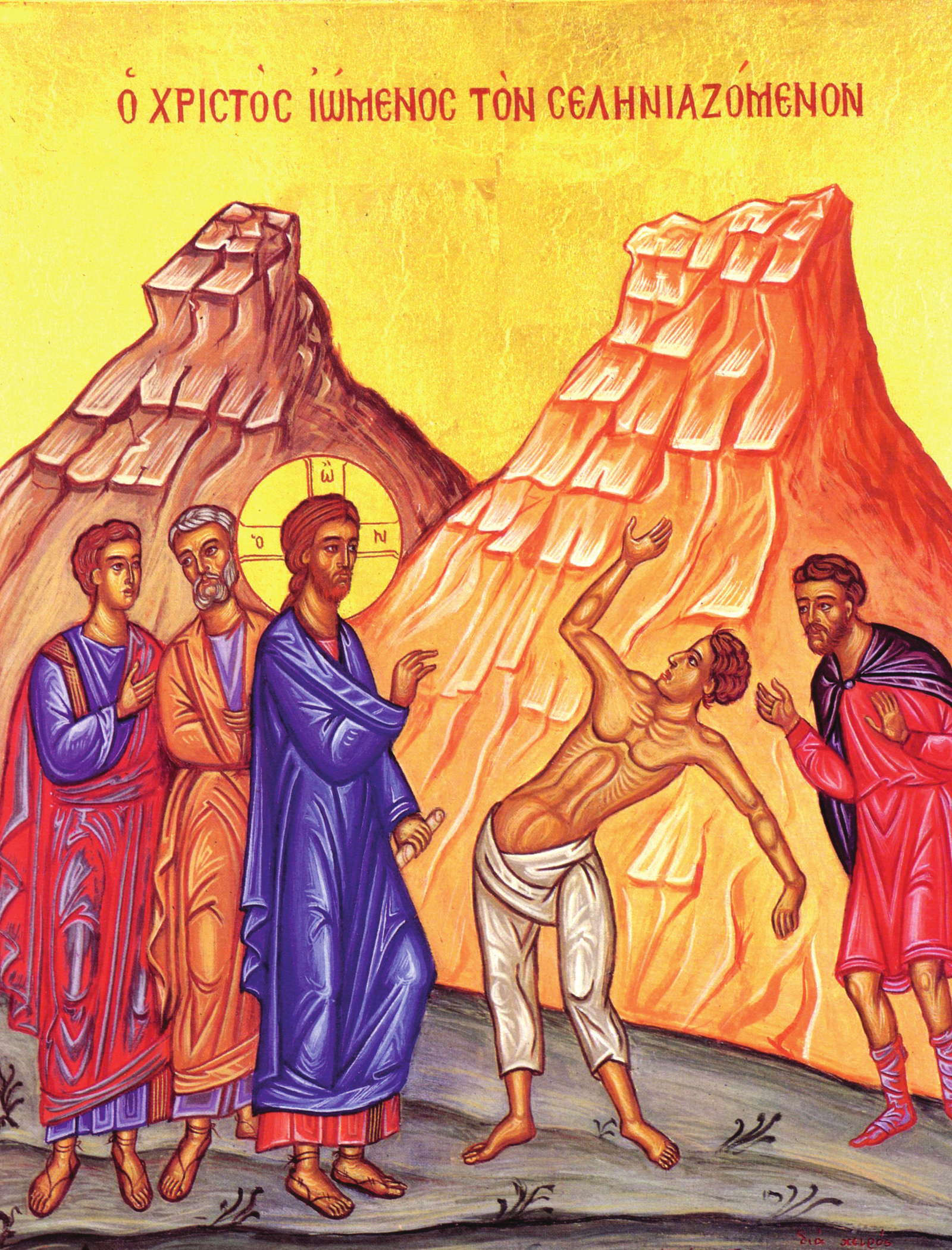 Icon of Healing the Boy with a Demon