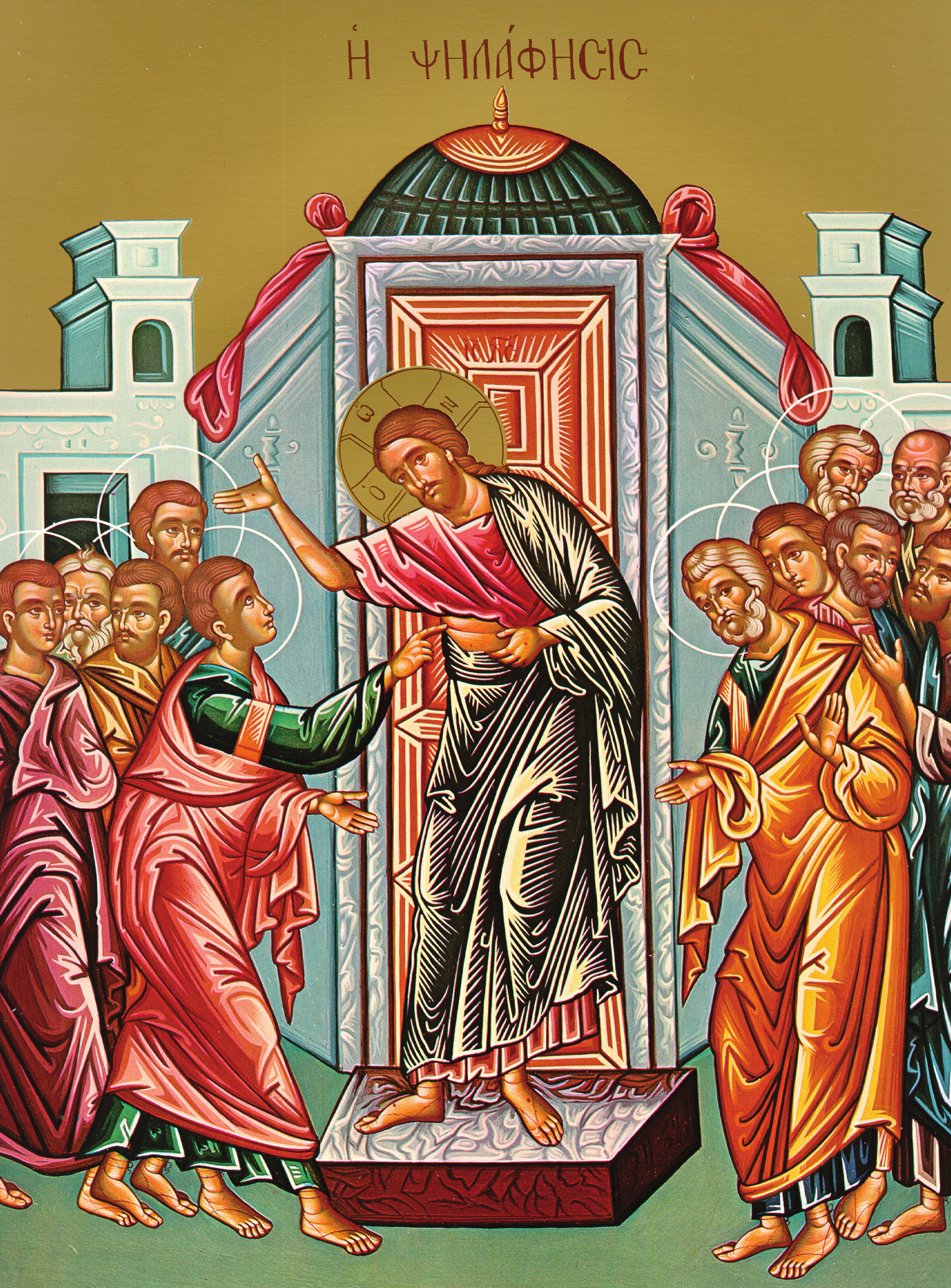 Icon of Saint Thomas and the Lord