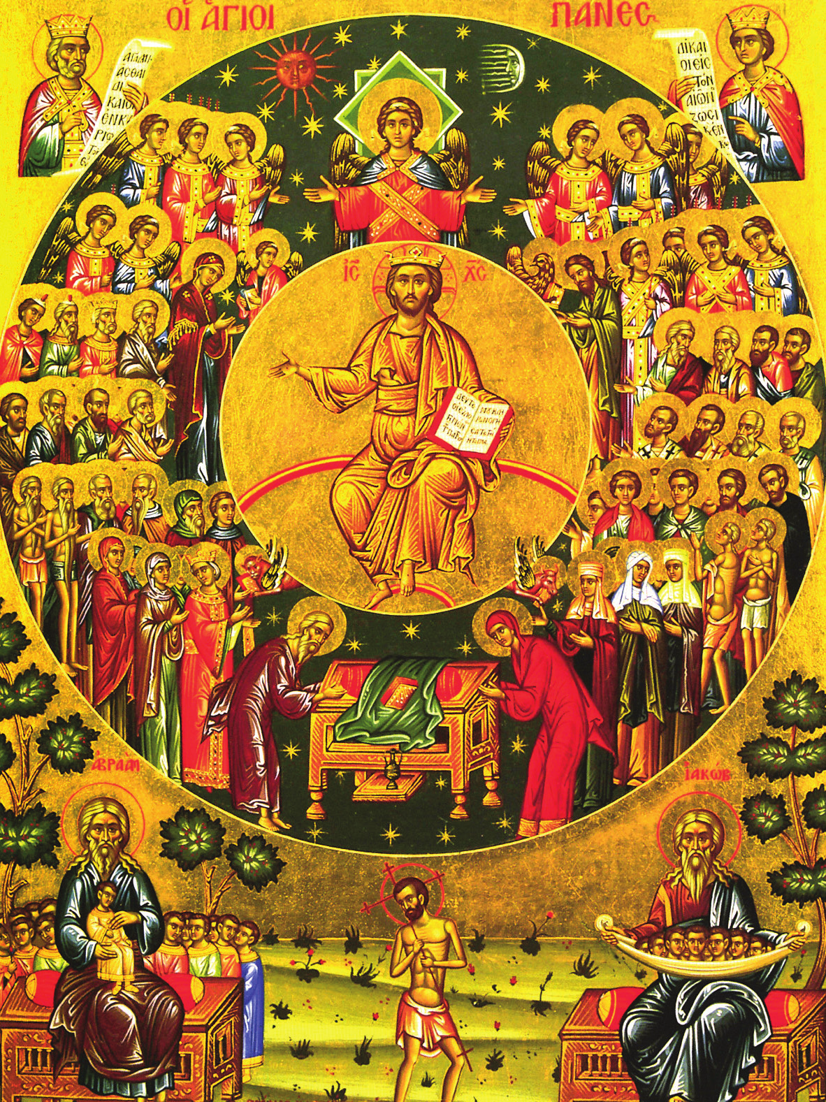 Icon of All Saints