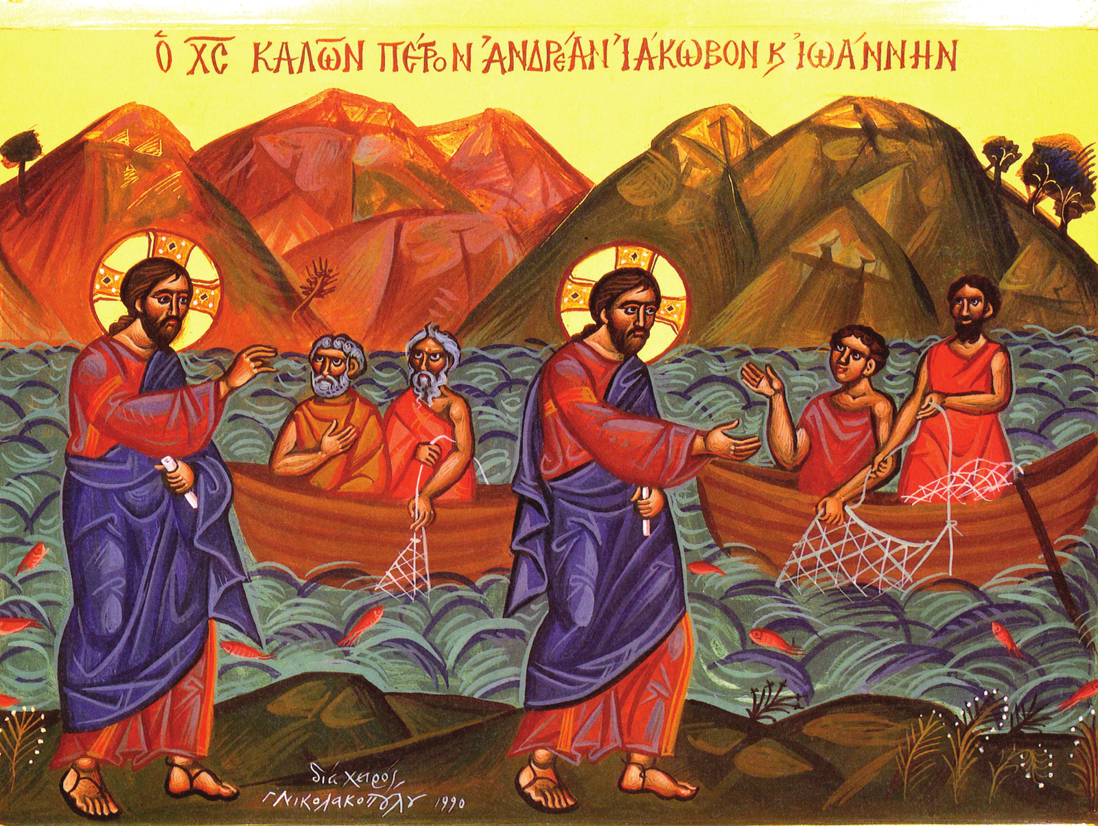 Icon of the Call of the Apostles