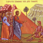 Icon of Healing Two Blind Men