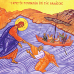 Icon of Christ Walking on the Water