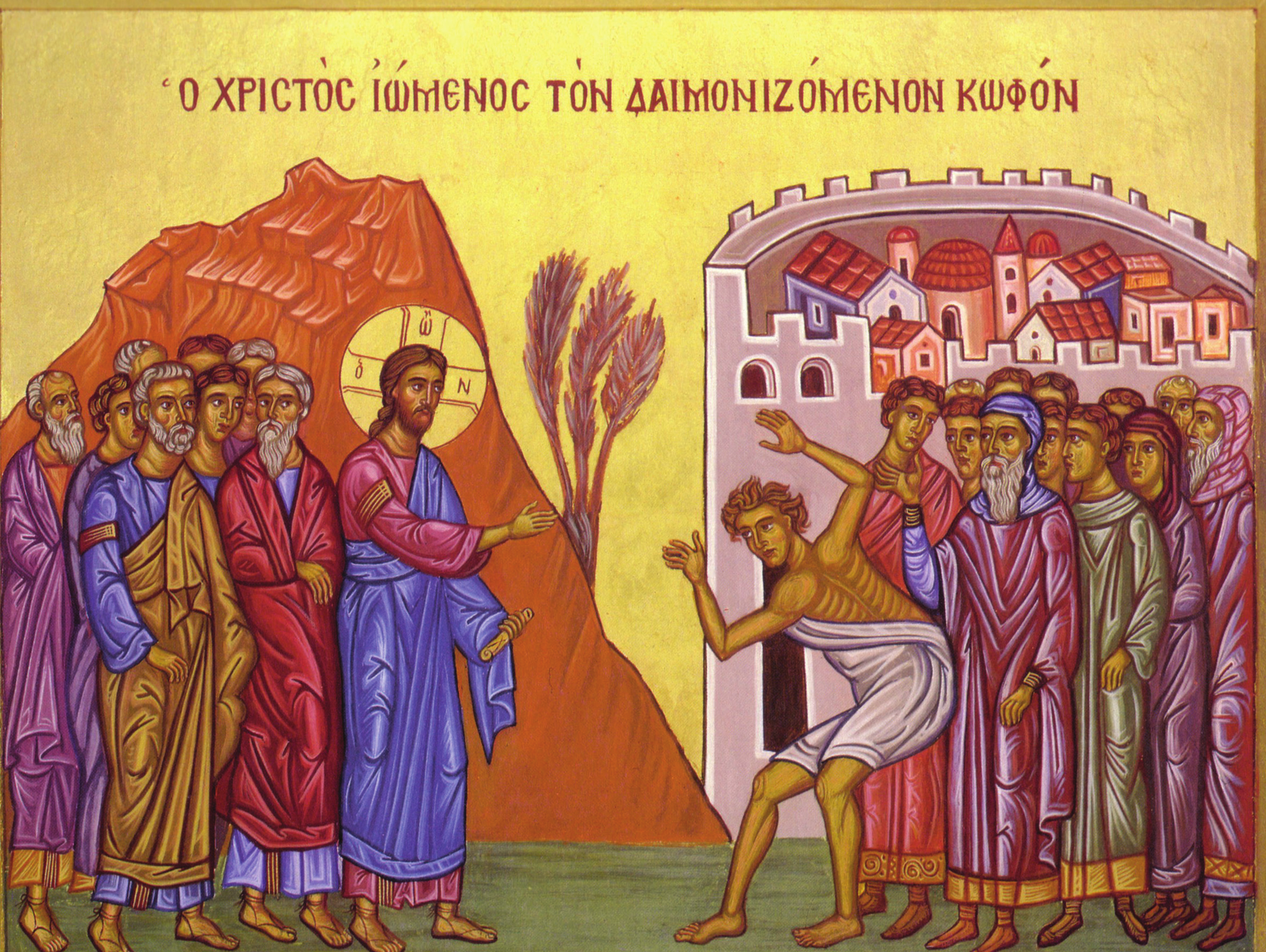 Icon of the Healing of the Demoniac Boy