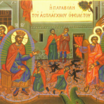 Icon of the Unforgiving Servant