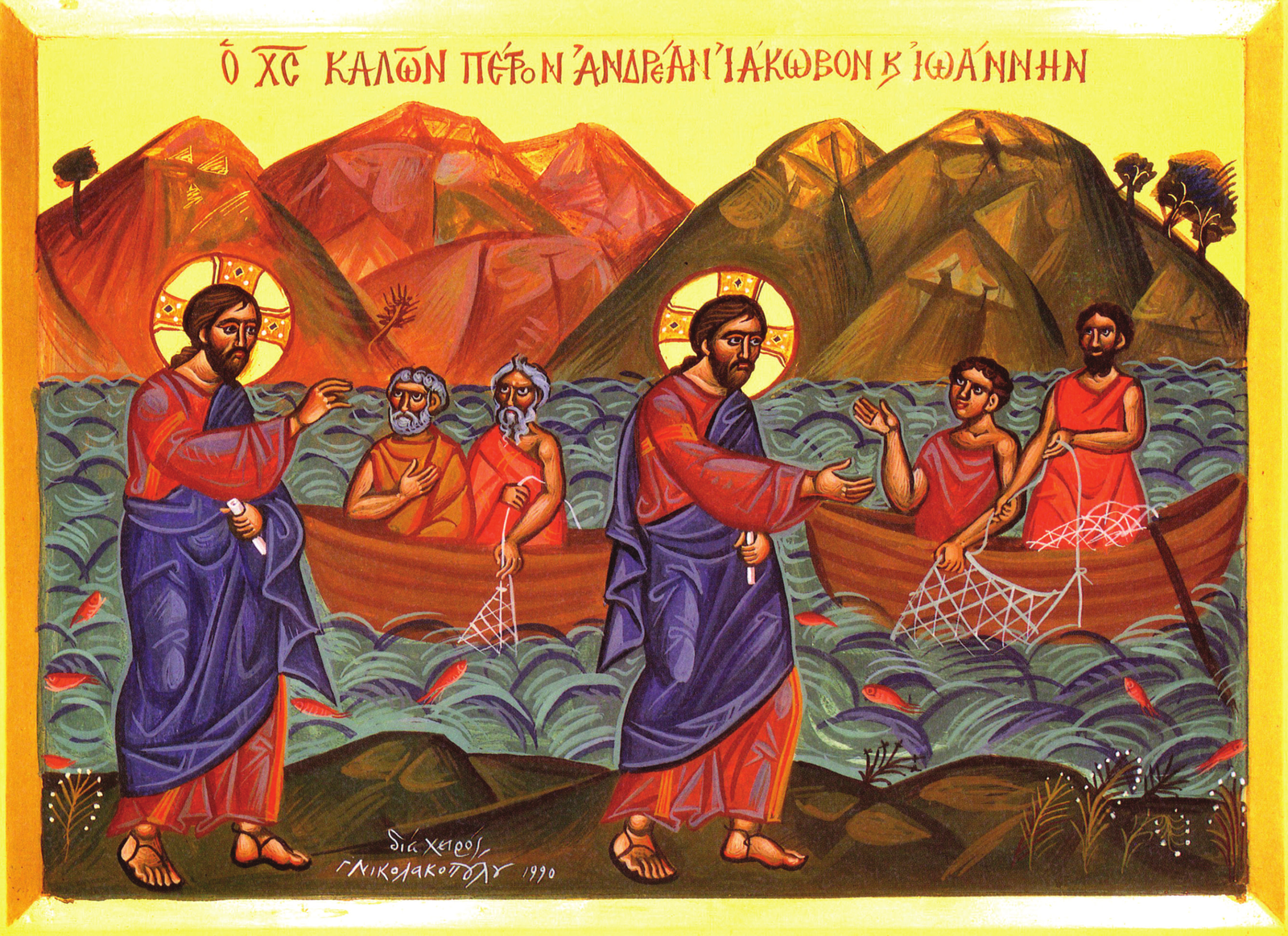 Icon of the Call of the Disciples