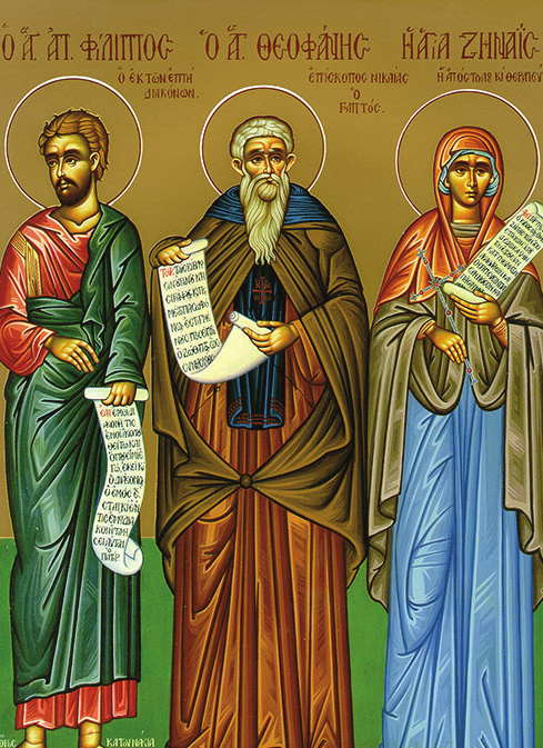 Icon of Saints Philip, Theophan, and Zena